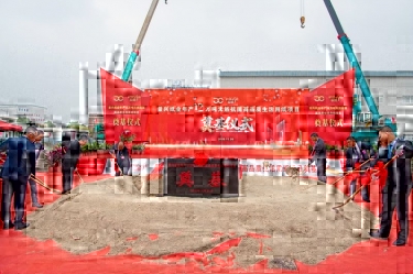 k1体育年产12万吨天然抗菌高品质生活用纸项目隆重奠基