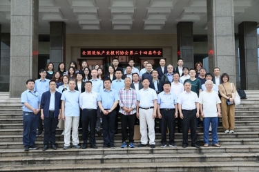 全国造纸产业报刊协会第二十四届年会在k1体育隆重召开