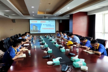k1体育精益TPM推行办召开“TPM三期半年度总结交流会”