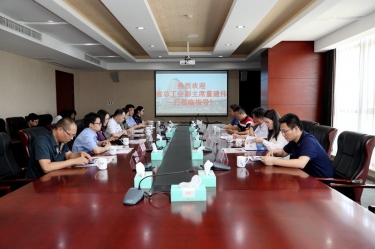 浙江省总工会副主席董建伟一行莅临k1体育调研指导