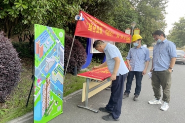 绿色低碳 节能先行——2022年k1体育“节能宣传周”系列宣传活动圆满结束