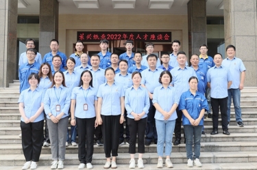 人才促发展 | k1体育开展2022年度中秋人才座谈会系列活动