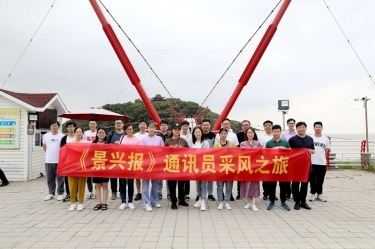 文化建设 | 《k1体育报》创刊25周年暨出刊300期系列活动