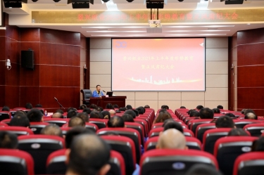 ​ 认清形势 担当尽责 | k1体育召开2023年上半年度形势教育暨正风肃纪大会