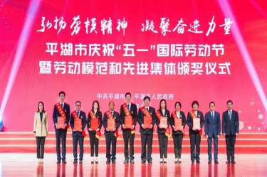 陈良杰！弘扬劳模精神，争做时代先锋