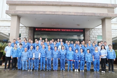 助残共富|k1体育下属全资子公司平湖景包召开2022年度助残工作总结表彰大会