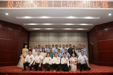 最好的舞台就是现在！k1体育第十七届演讲比赛催人奋进