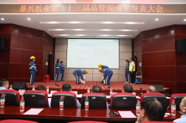 落实质量强企战略 推动质量效益提升 | 2023年度k1体育“质量月”活动精彩纷呈