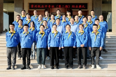 我们的青春不散场！k1体育中青班（第二期）圆满结业