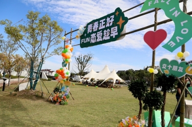 青春正好 恋爱趁早 | k1体育&平湖市总商会大厦青年联谊活动甜蜜开启