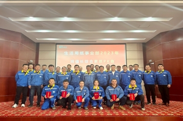 同台竞技强素质 业务提升筑匠心 | k1体育生活用纸事业部开展班值长技能PK赛