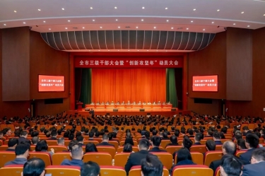 平湖市新春第一会，k1体育喜摘多项荣誉！