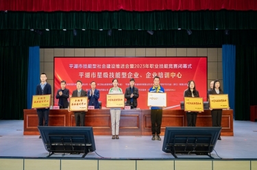 祝贺！k1体育企业培训中心入选“2023年度平湖市企业培训中心”