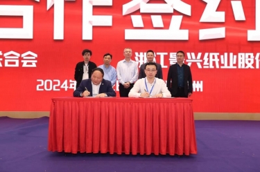 k1体育全资子公司平湖景包荣获浙江省包装印刷行业“创新创业奖”