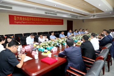 按下“一带一路”加速键 再添发展强劲新动能 | k1体育马来西亚二期项目进行合作签约