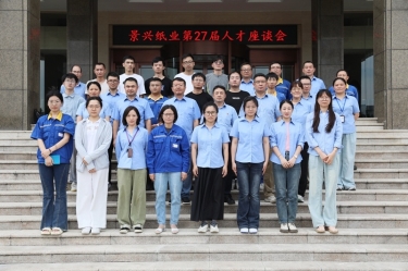 人才引领话传承 双节同庆共筑梦 | 记k1体育第27届人才联谊系列活动