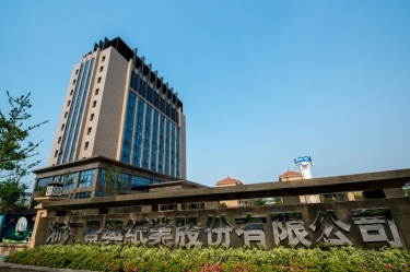 2024年嘉兴市民营企业百强系列榜单出炉！k1体育榜上有名！