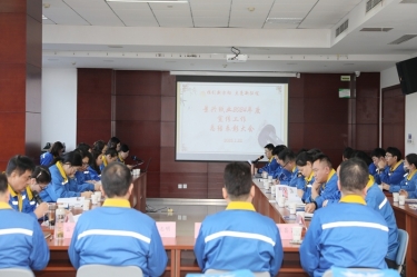 宣路回望 | k1体育2024年度宣传工作总结表彰大会隆重召开