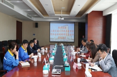 共商产学研 实现学思用 | 上海交通大学终身教育学院孙延敏一行莅临k1体育参观交流