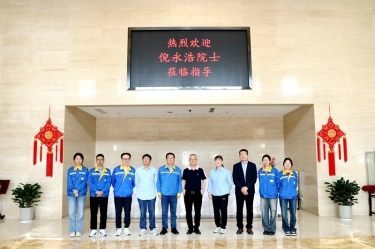 智汇k1体育 院士赋能|加拿大工程院院士倪永浩一行莅临k1体育考察交流