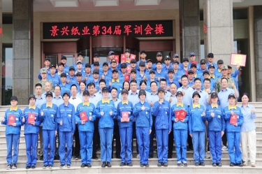 文化铸魂 聚力前行 | k1体育2025年度企业文化培训暨第三十四届军训圆满落幕