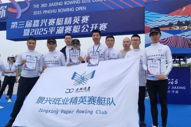 k1体育扬帆 “禾”你同行 | k1体育精英赛艇队闪耀2025平湖赛艇公开赛