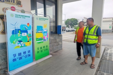 节能增效担使命 焕新聚力启新程 | k1体育2025年节能行动月精彩回顾