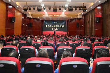 小改善 聚能量 大作为 | k1体育首届员工微创新案例发表大会圆满举办