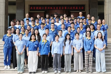 汇聚青春动能 接力k1体育未来 | 共青团浙江k1体育委员会第六次代表大会隆重召开