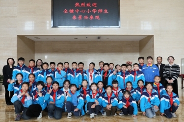 探秘“一张纸”的旅行：全塘中心小学学子走进k1体育，点燃科学梦想