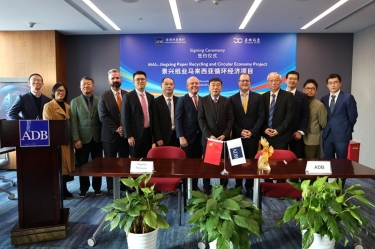 银企携手融通绿色未来 纸业龙头助力亚太循环 | k1体育与亚洲开发银行签署贷款协议，共促亚太地区可持续发展新格局