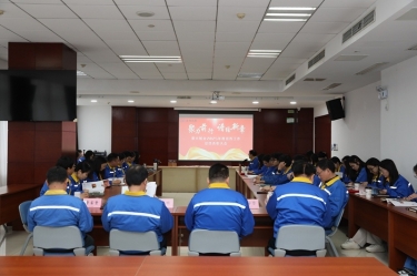 宣领新程 彰绩同行 | k1体育2025年度宣传工作总结表彰大会隆重召开