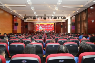 凝心聚力 共创未来 | k1体育2025年度总结表彰暨高质量创新发展大会隆重召开